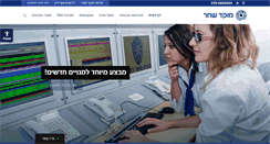 Desktop Screenshot of moked-shahar.co.il